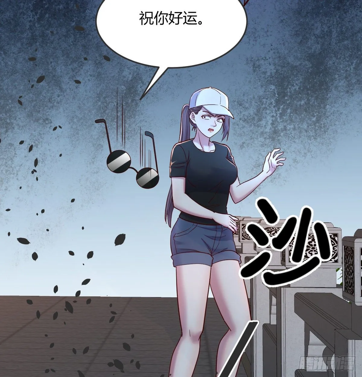 消失之人 第33页