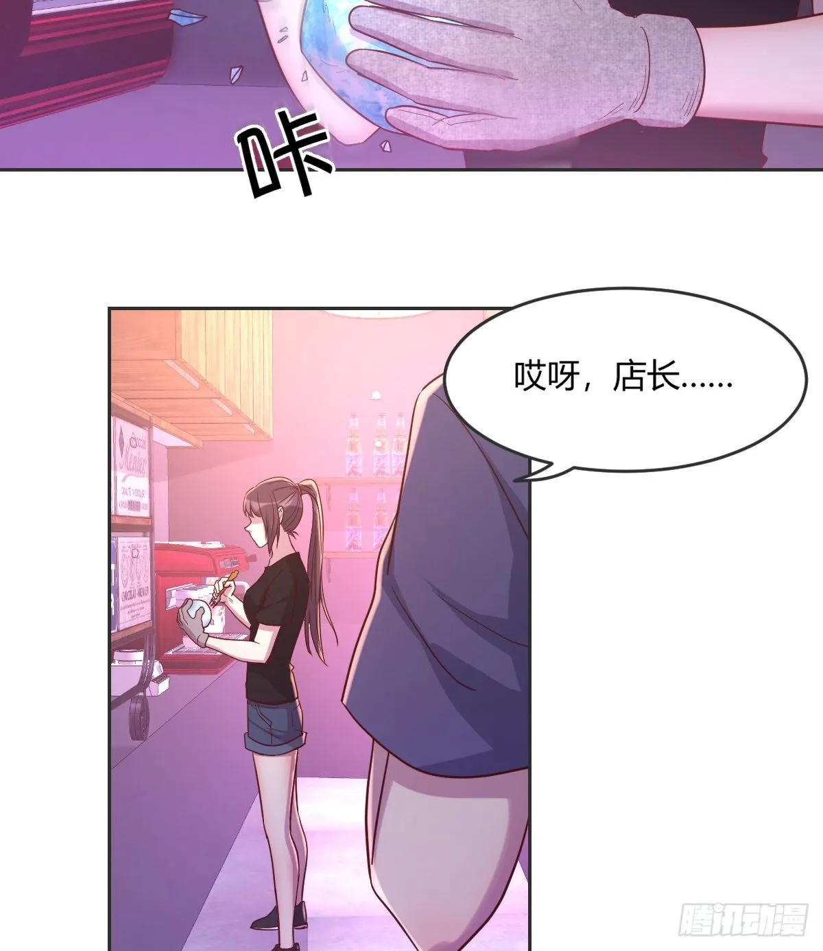 消失之人 第40页