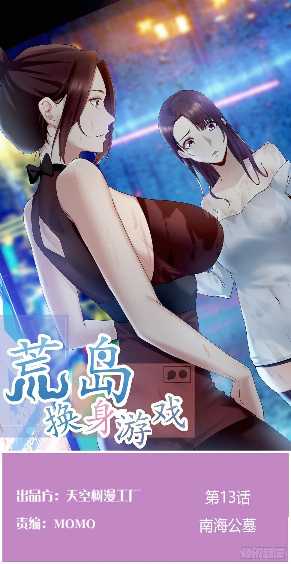 南海公墓 第1页