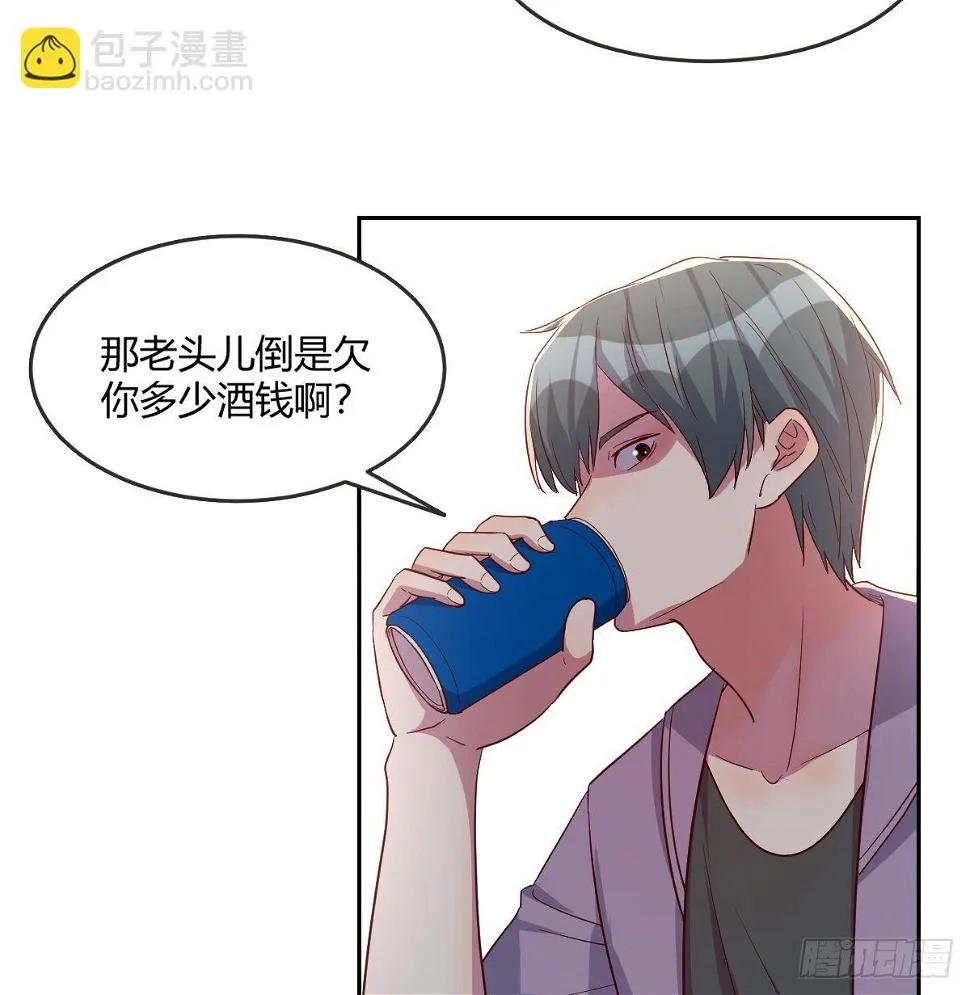 南海公墓 第4页