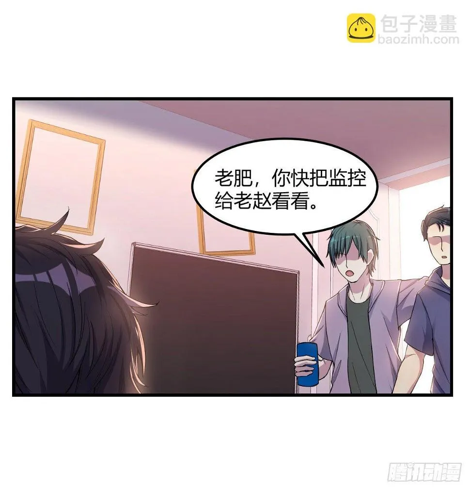 南海公墓 第11页