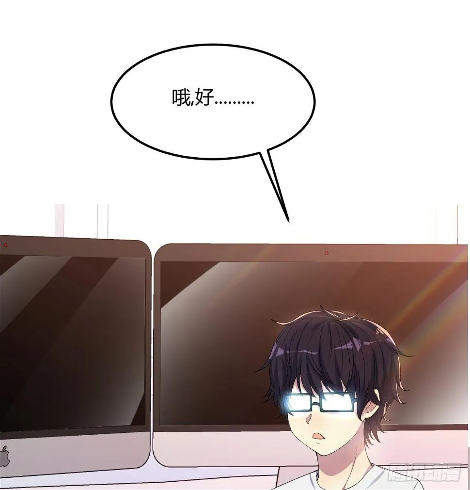 南海公墓 第12页
