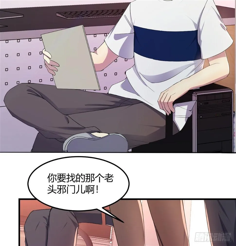 南海公墓 第13页