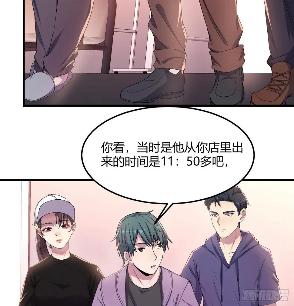 南海公墓 第14页