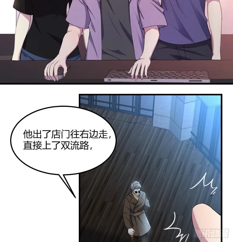 南海公墓 第15页