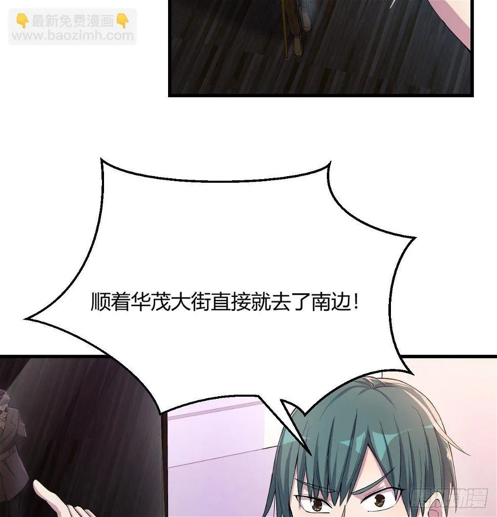 南海公墓 第16页