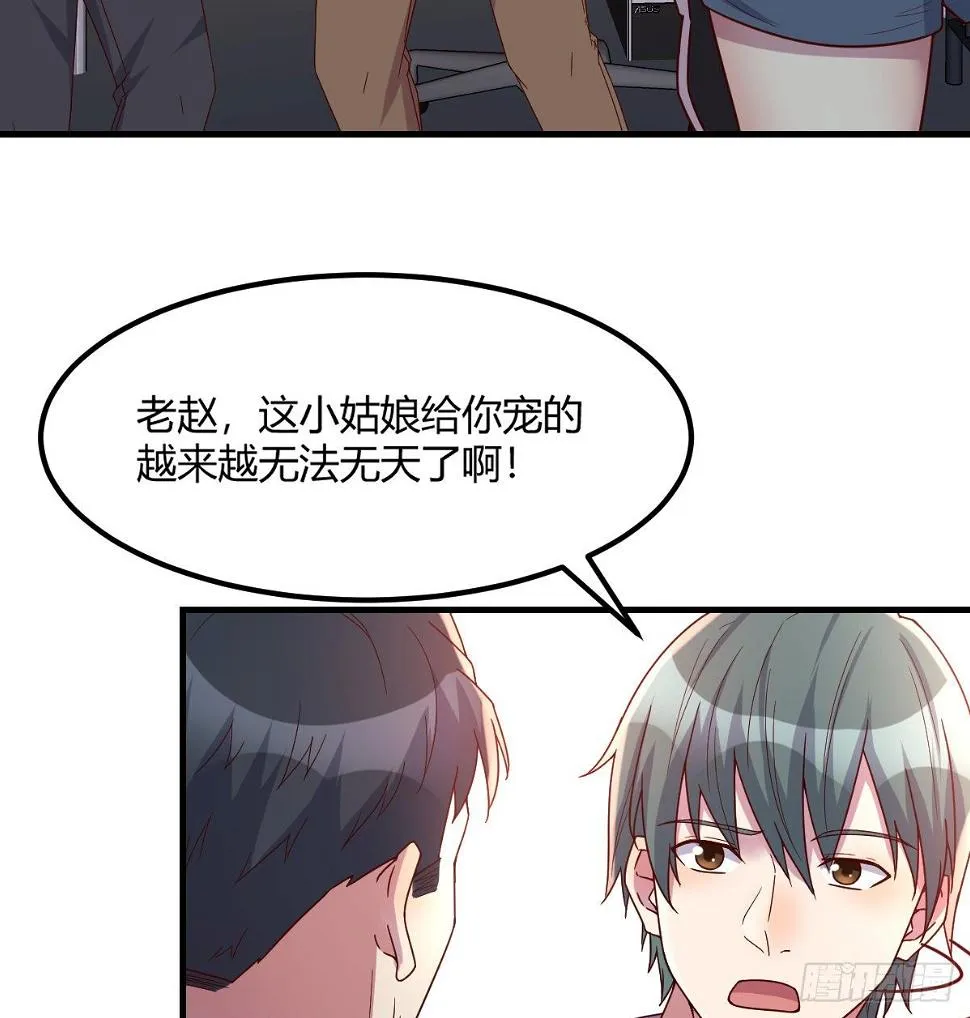 南海公墓 第25页
