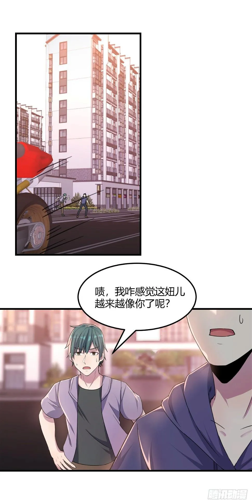 南海公墓 第35页