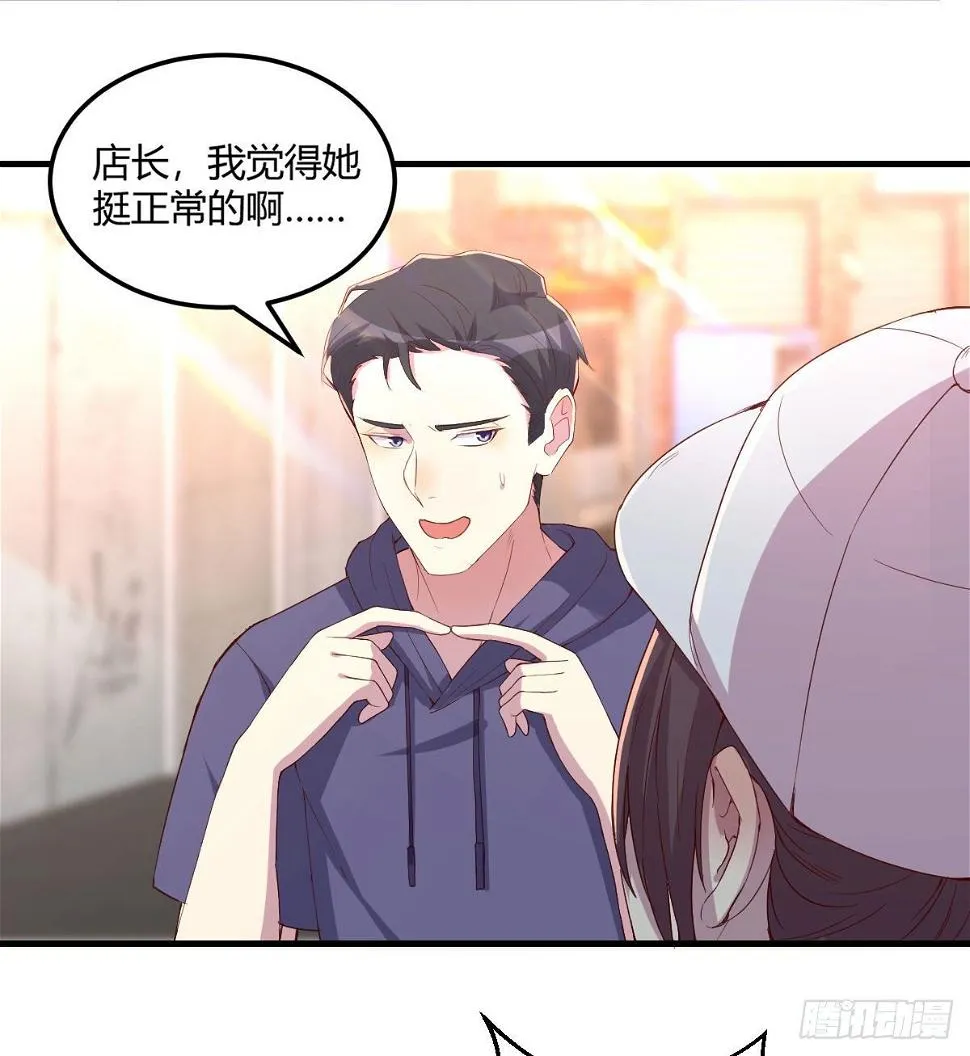 第一条线索 第2页