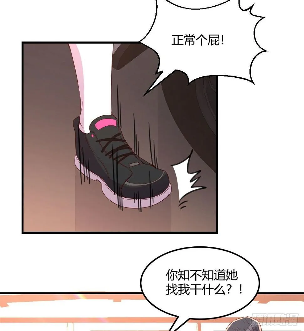 第一条线索 第3页