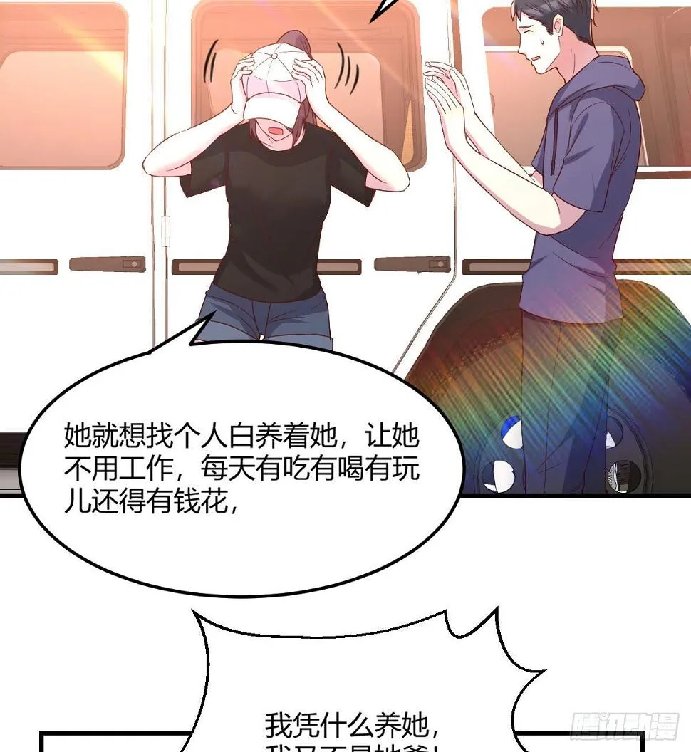 第一条线索 第4页