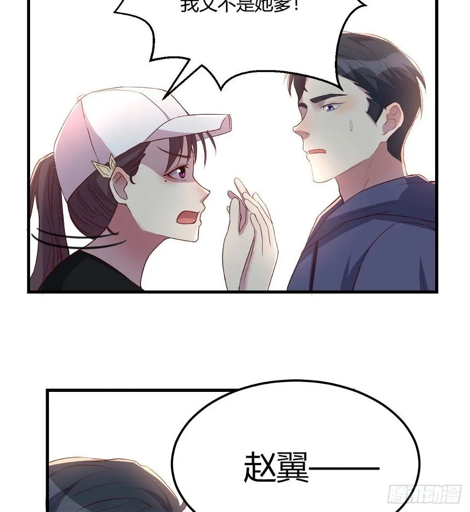 第一条线索 第5页