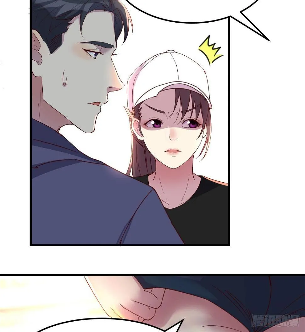 第一条线索 第6页