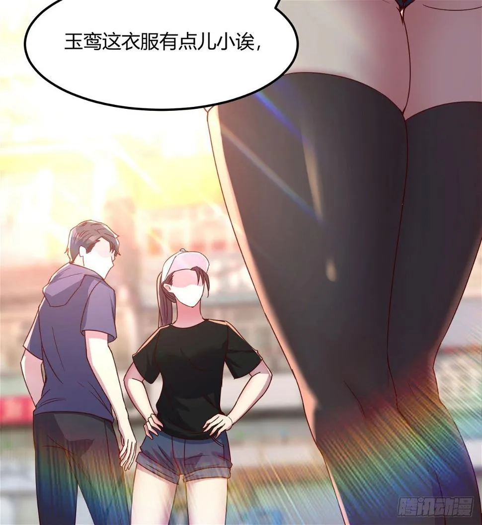 第一条线索 第7页