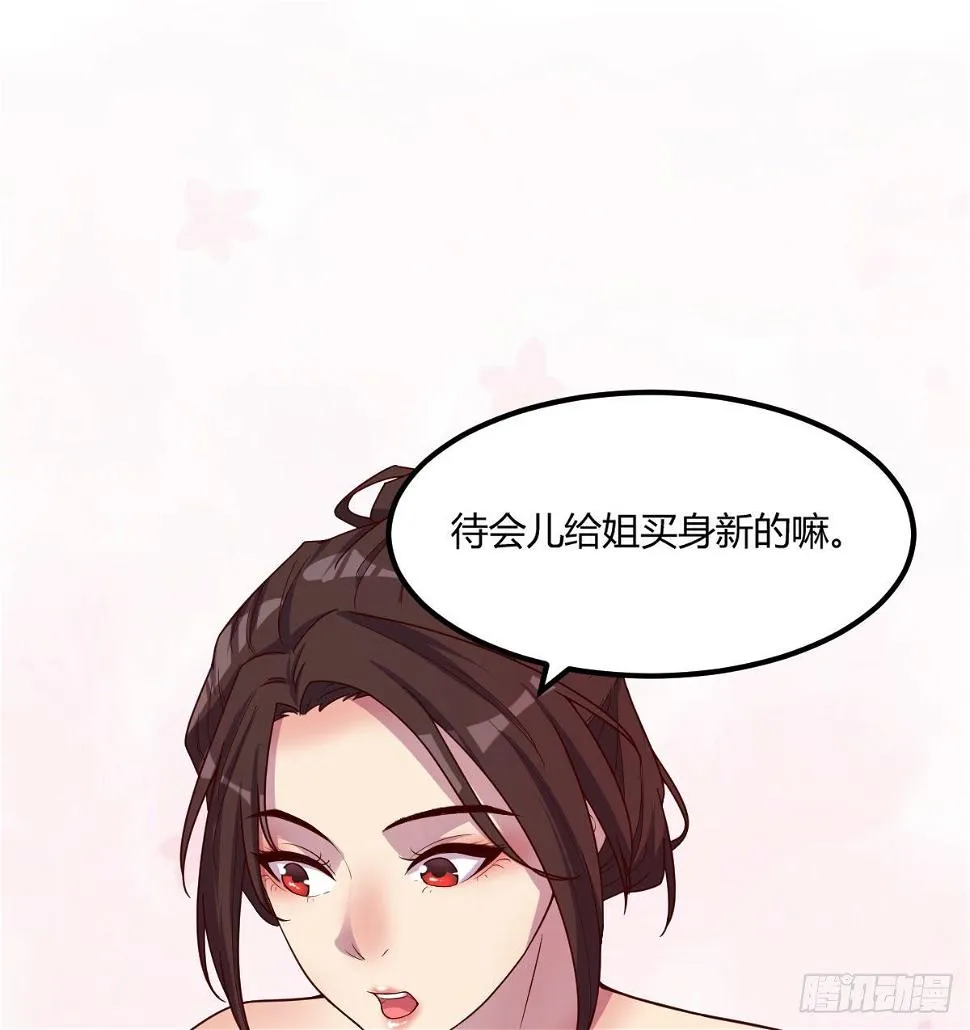 第一条线索 第9页