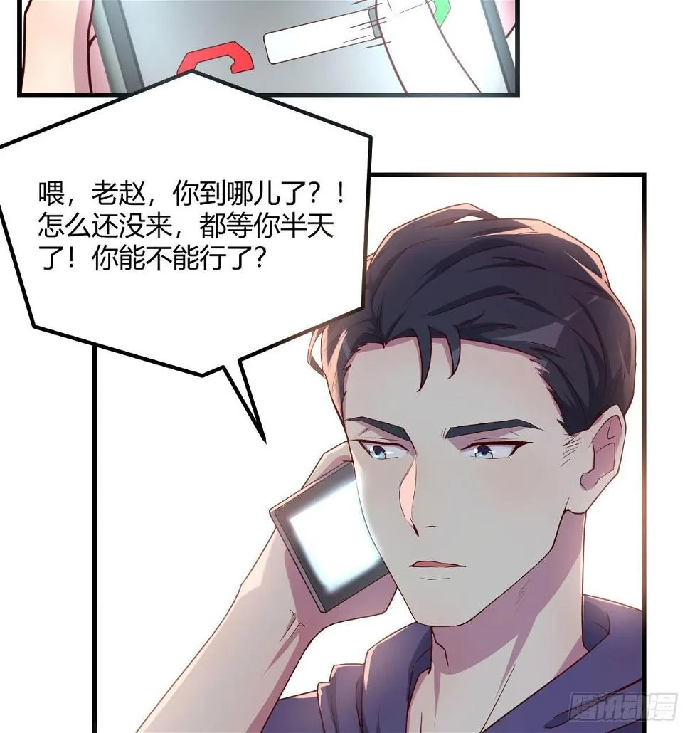 第一条线索 第15页
