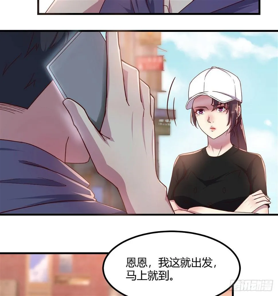 第一条线索 第16页
