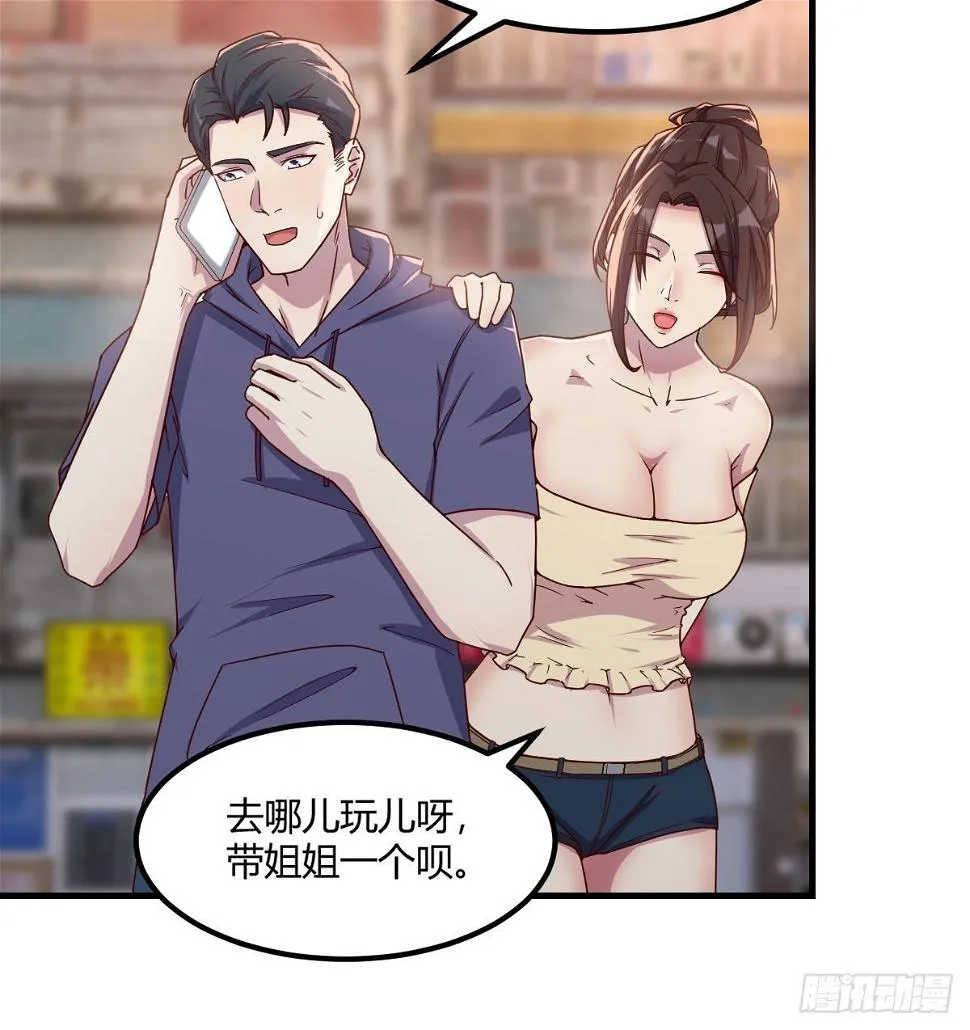 第一条线索 第17页