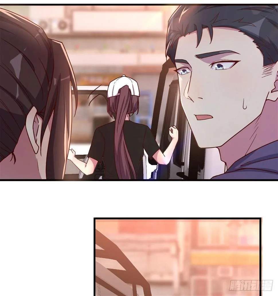第一条线索 第18页