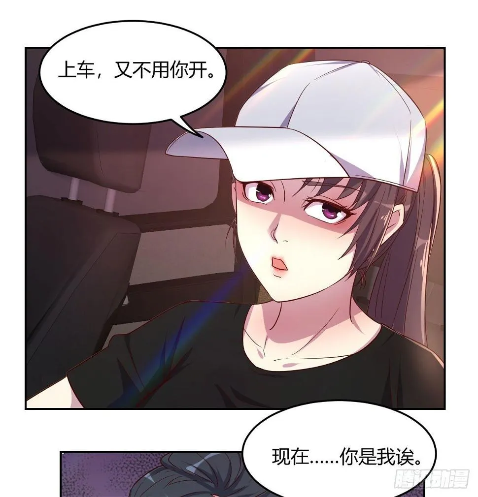 第一条线索 第21页
