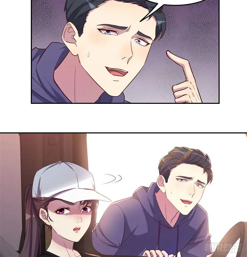 第一条线索 第22页