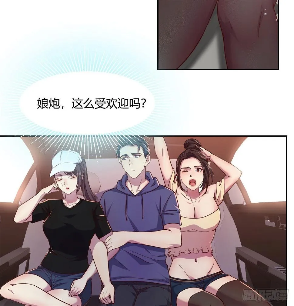 第一条线索 第27页