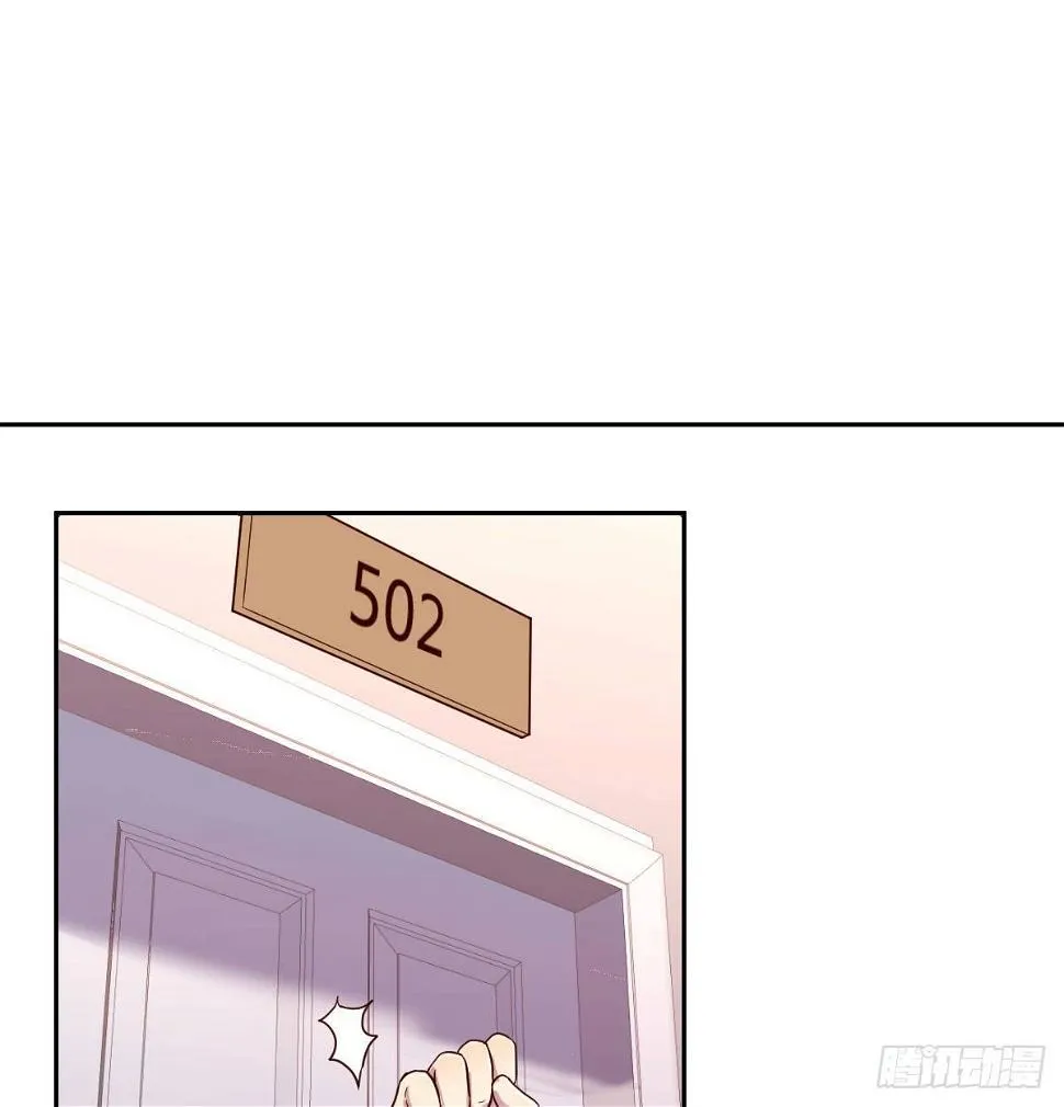 第一条线索 第30页
