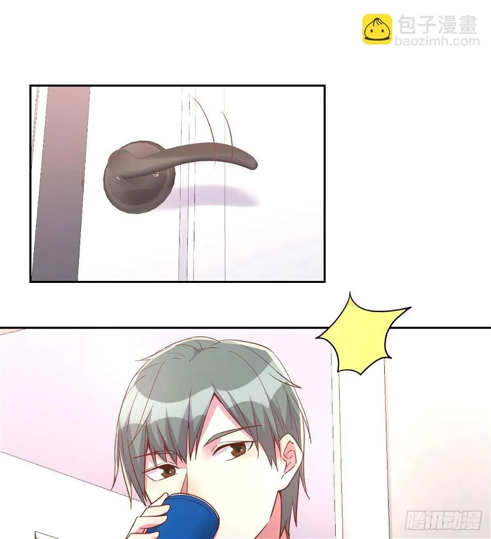 第一条线索 第33页