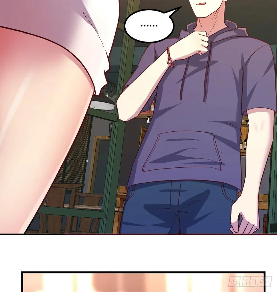 帮你泡她 第9页