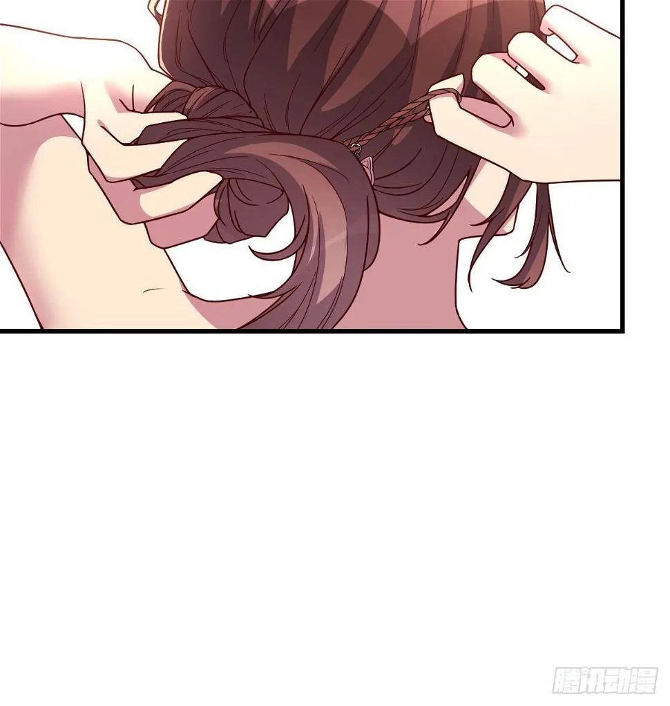 帮你泡她 第13页