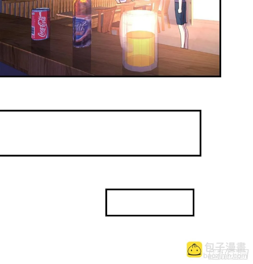帮你泡她 第25页