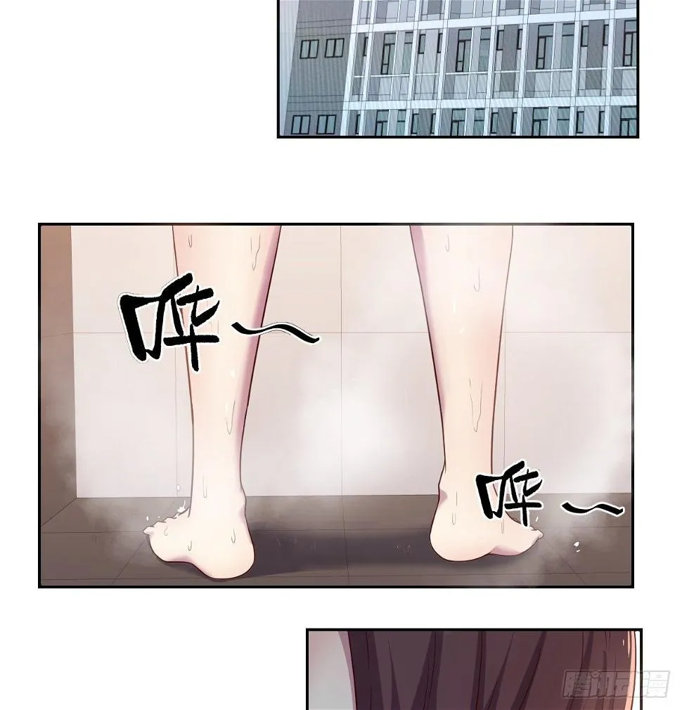帮你泡她 第27页