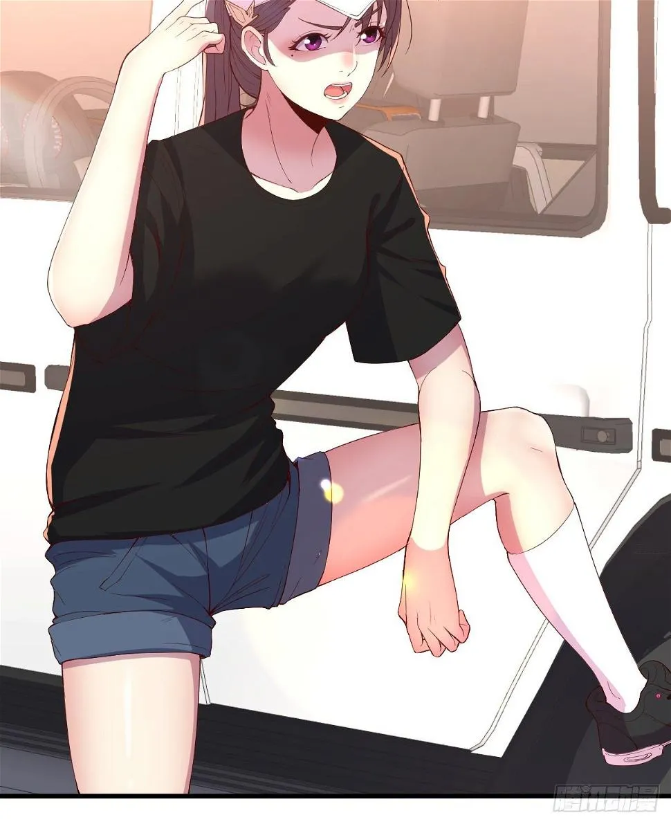 帮你泡她 第41页