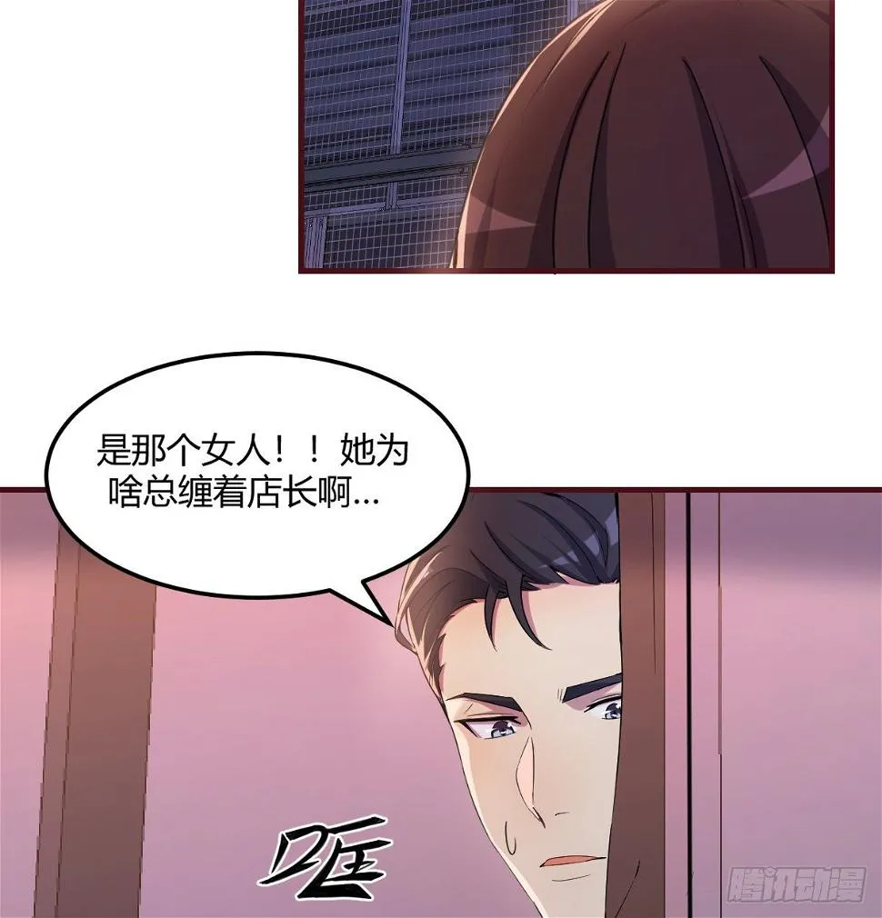 宣誓主权 第15页