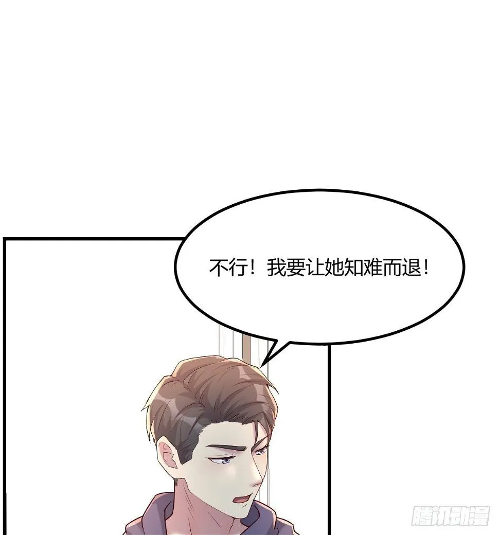宣誓主权 第17页