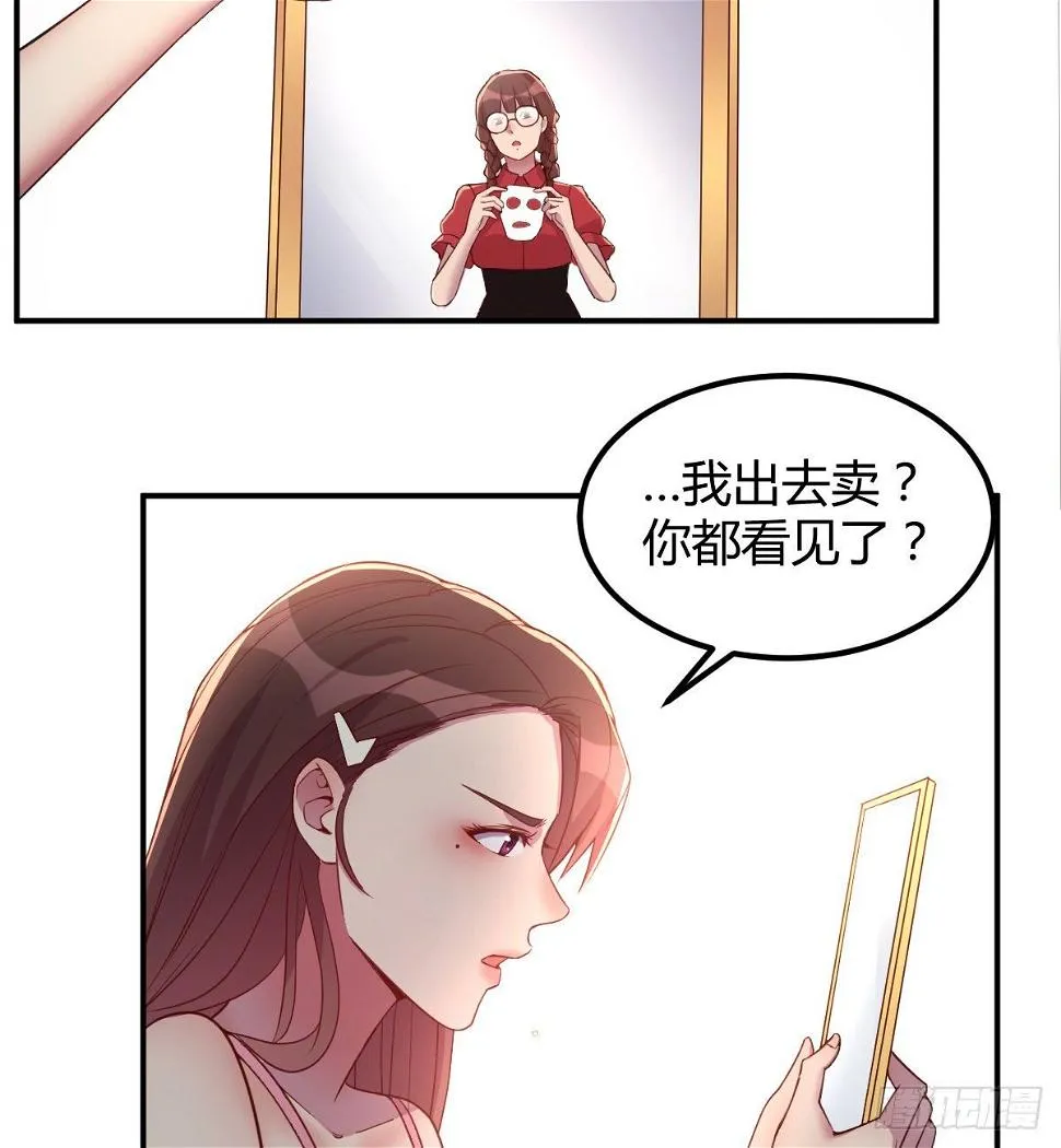 互撕 第4页