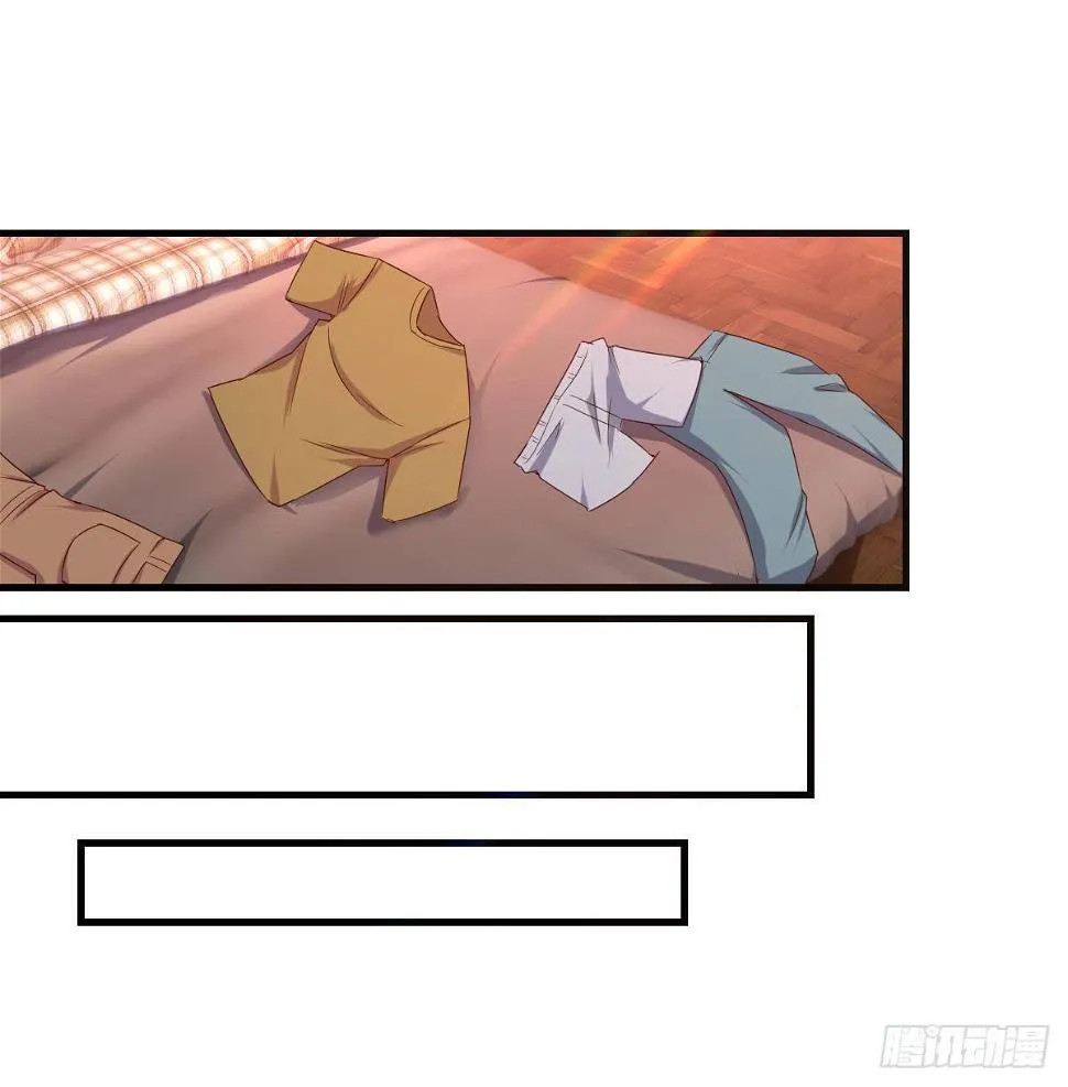 互撕 第29页