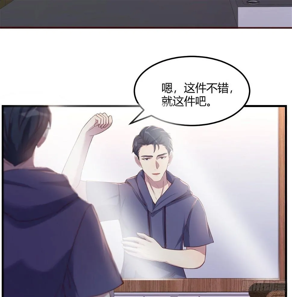 互撕 第31页