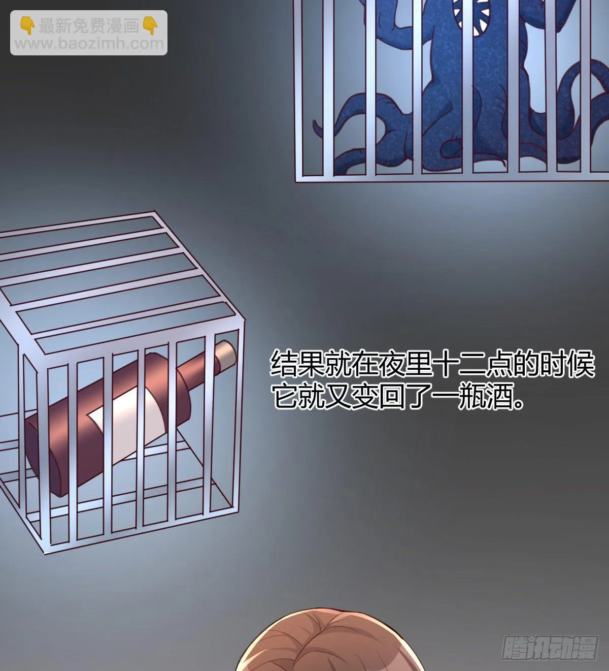 初始调查 第3页