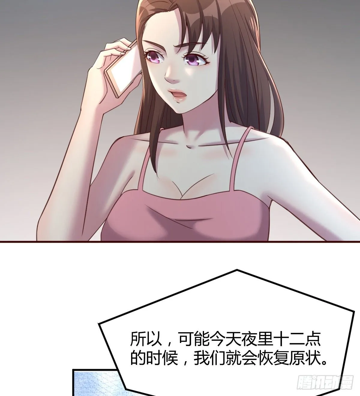 初始调查 第4页
