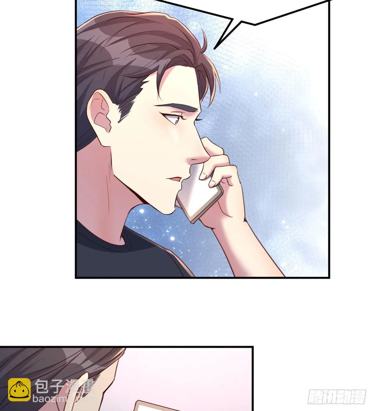 初始调查 第5页