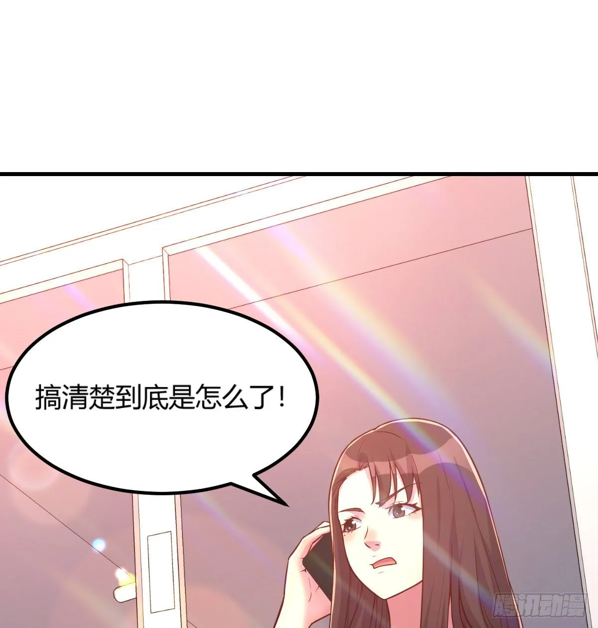 初始调查 第11页