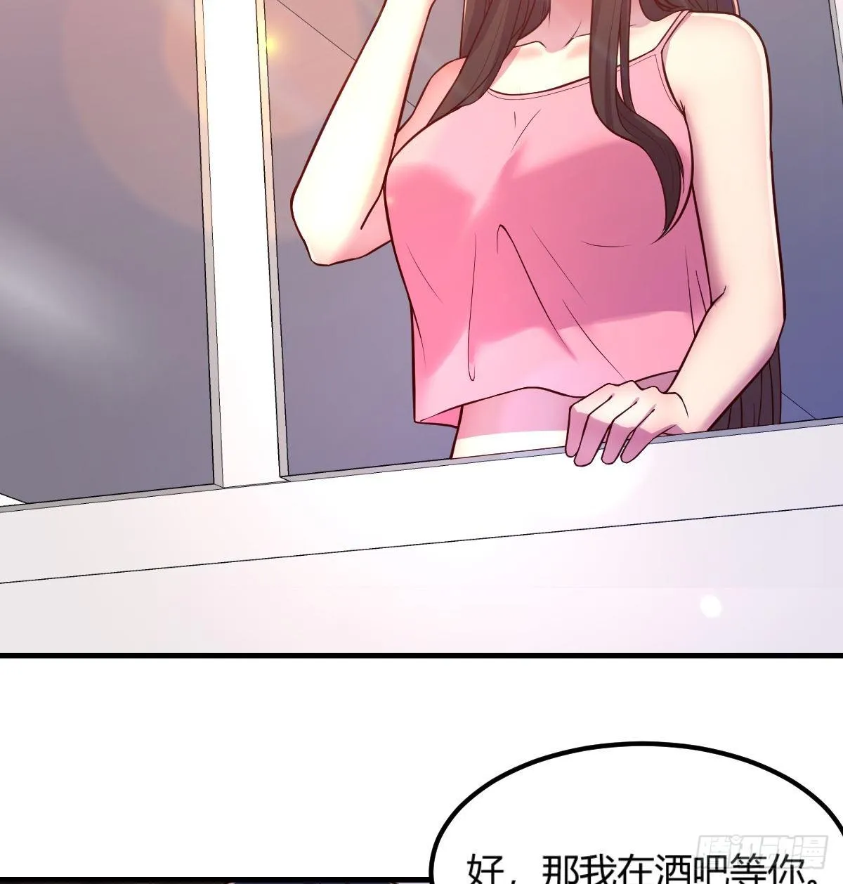 初始调查 第12页