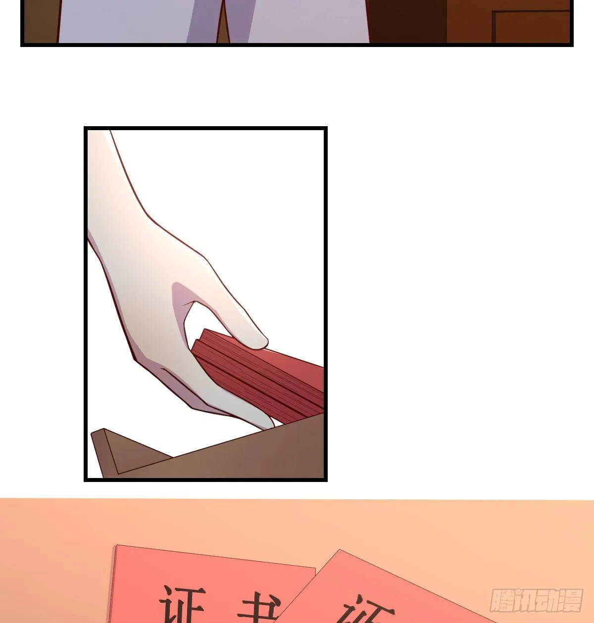 初始调查 第16页
