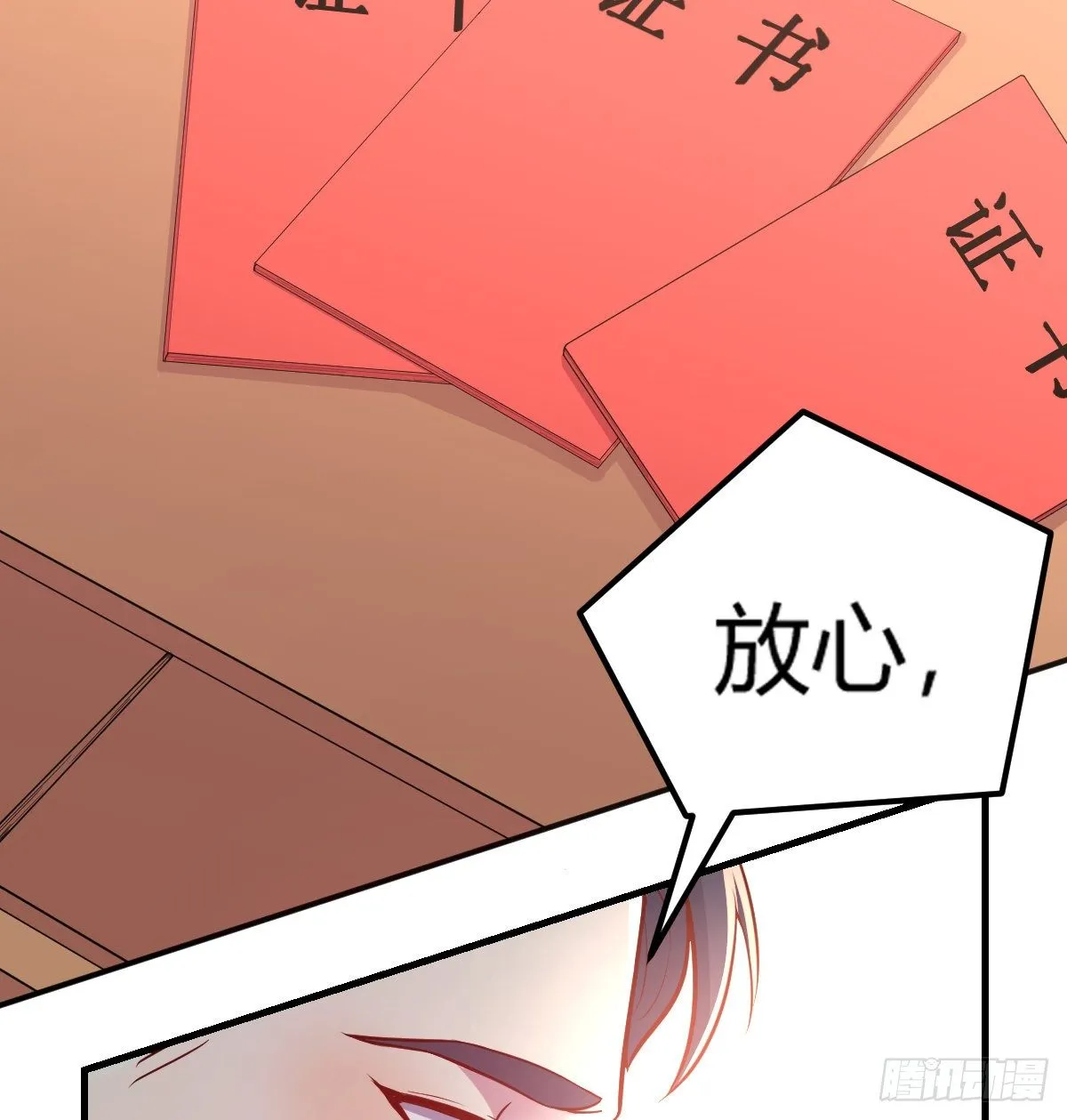 初始调查 第17页