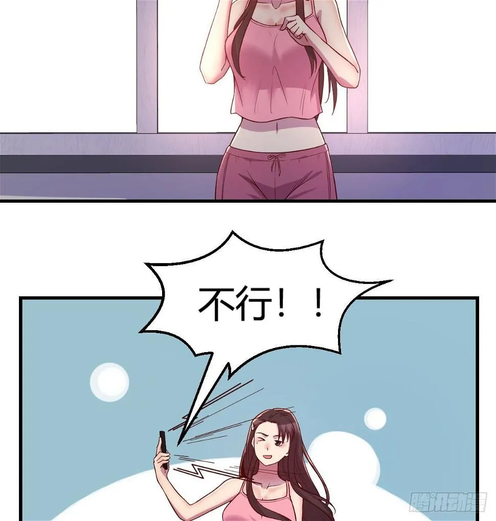 初始调查 第19页