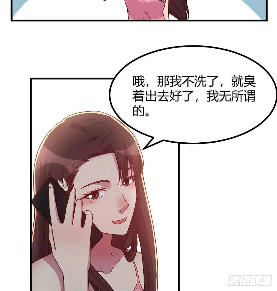 初始调查 第20页