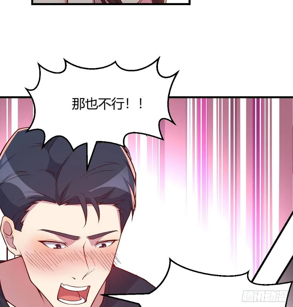 初始调查 第21页