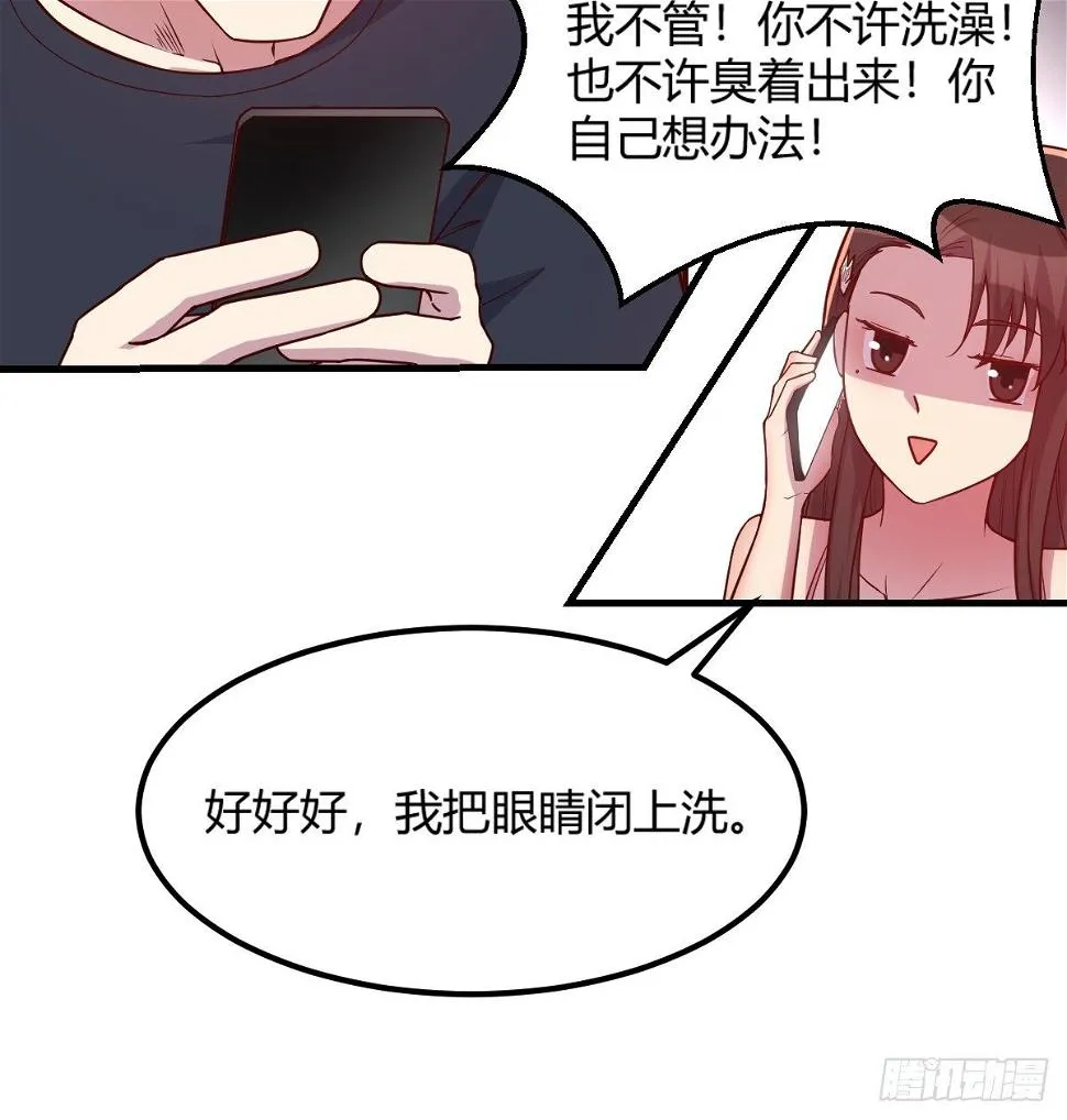 初始调查 第22页