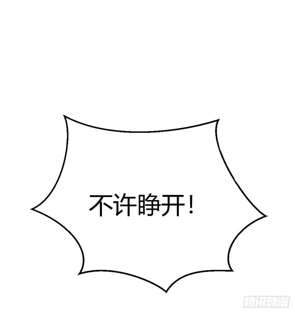 初始调查 第23页